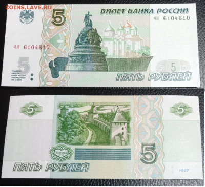 5-р 1977г Состояние пресс антирадар!!! - photo_2023-12-08_20-02-36