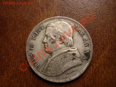 Ватикан 20 байоччо 1865 до 09.01.12 в 21.00 М - IMG_1622