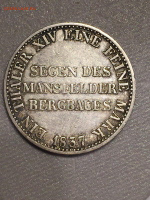 Пруссия, Фридрих Вильгельм III, 1 Тайлер 1837, до 17.12.2023 - E0A91E6A-B33A-4FE0-9A81-3119B9D7BE45
