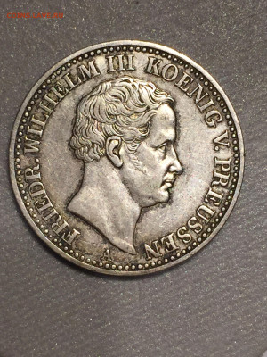 Пруссия, Фридрих Вильгельм III, 1 Тайлер 1837, до 17.12.2023 - F93266E2-3D5A-4FCD-97BD-5B94C4DF81EC