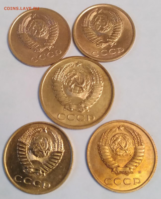 5монет СССР 3коп. 4шт.,  5коп. 1шт. до 13.12.23г. 22 :00 - 20231211_155517
