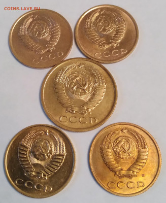 5монет СССР 3коп. 4шт.,  5коп. 1шт. до 13.12.23г. 22 :00 - 20231211_155512