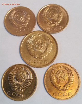 5монет СССР 3коп. 4шт.,  5коп. 1шт. до 13.12.23г. 22 :00 - 20231211_155508