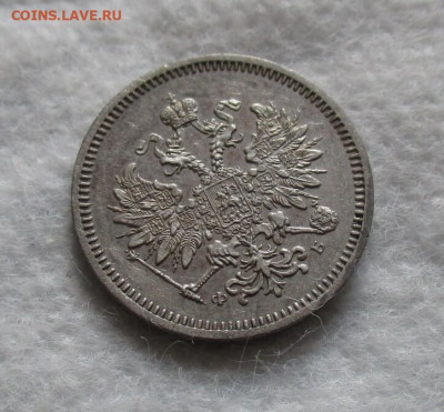10 копеек 1859 год (ФБ). - IMG_5705