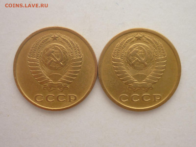 2 копейки 1963г., 1965г., до 16.12.23г., 22.00 - P1220868.JPG