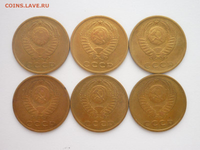 3 копейки 1967, 1968, 1969г. - по 2 шт., до 16.12.23г, 22.00 - P1220757.JPG