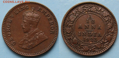 12 анна 1923 до 17-12-23 в 22:00 - 5 35 Брит Индия 1 12 анна 1923    495-1