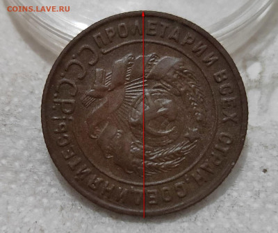 1 копейка 1924г.Брак- поворот!!!до 17.12.2023г. - 2023-12-11_17h21_42