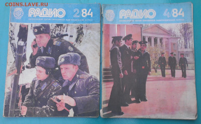 журналы Радио 10 шт,до 17.12.23г в 22:00 мск - IMAG3250_1