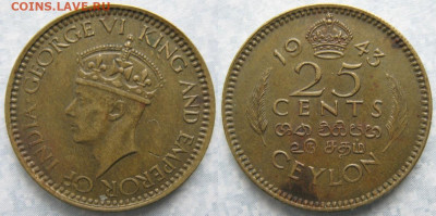 Брит Цейлон 25 центов 1943 до 17-12-23 в 22:00 - Брит Цейлон 25 центов 1943    6639