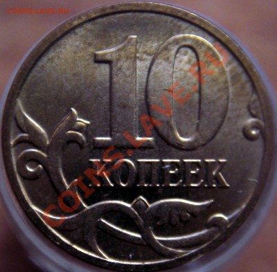 (сп) 3.2 12.01.12 в 21.30 по МСК - Изображение 029