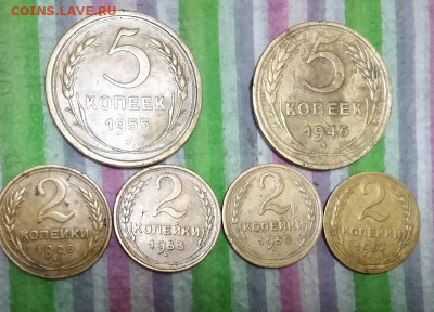 6 монет по 2 и 5 коп 1928 - 1957 до 16.12.2023 в 22 Мск - 20231211_155752 а