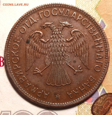 2 копейки 1924 красивая - ба2