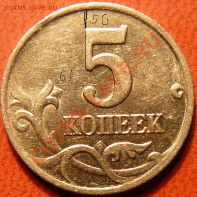 Странные 5к 2001г. - P1040071111