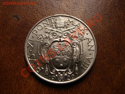 Ватикан 1 лира 1929 до 09.01.12 в 21.00 М - IMG_1711