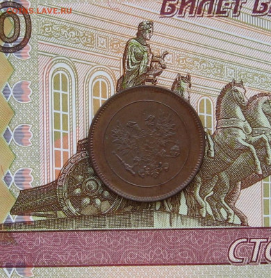 5 пенни 1917 г. до 22.00  17.12.23 - IMG_0165.JPG