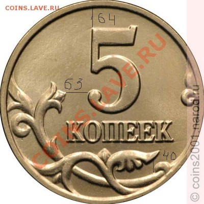 Странные 5к 2001г. - 5k1-122