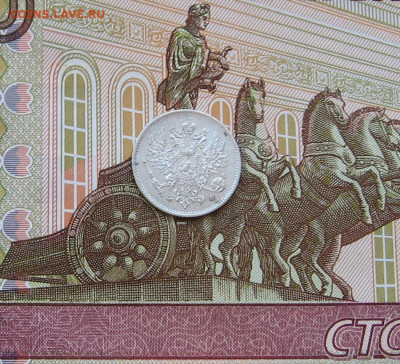 25 пенни 1915 г. до 22.00  17.12.23 - IMG_0164.JPG