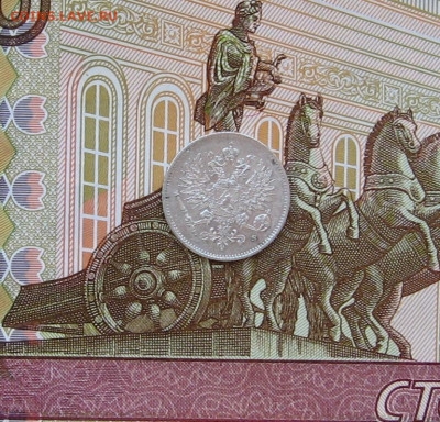 25 пенни 1915 г. до 22.00  17.12.23 - IMG_0163.JPG