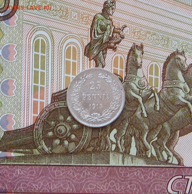 25 пенни 1915 г. до 22.00  17.12.23 - IMG_0161.JPG
