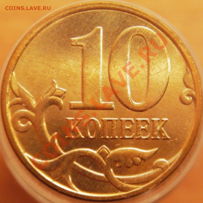 (сп) 3.2 12.01.12 в 21.30 по МСК - Изображение 006