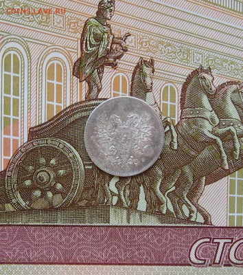 25 пенни 1917 г. до 22.00  17.12.23 - IMG_0173.JPG