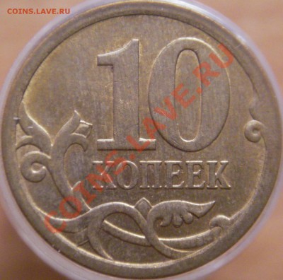(сп) 3.2 12.01.12 в 21.30 по МСК - Изображение 010