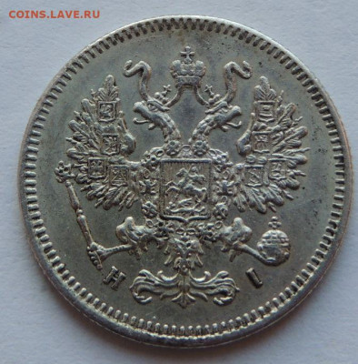 10 копеек 1872 года (в Коллекцию) до 22:00 17 декабря - DSCN1261.JPG
