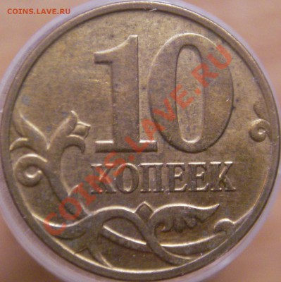 (сп) 3.2 12.01.12 в 21.30 по МСК - Изображение 012
