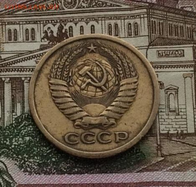 5 копеек 1971г года      до        14.12.23г - IMG_6090.JPG