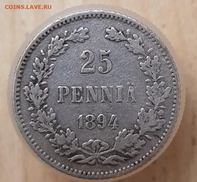 25 пенни 1894г до 17.12.23 22-00 Москва. - 20231211_202310