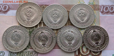 1 рубль  1961.64.65.89.90.91м.91л        до 14.12.23г - IMG_6106.JPG