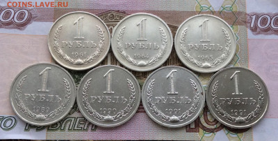 1 рубль  1961.64.65.89.90.91м.91л        до 14.12.23г - IMG_6102.JPG