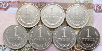 1 рубль  1961.64.65.89.90.91м.91л        до 14.12.23г - IMG_6100.JPG