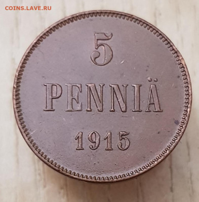 5 пенни 1915 до 17.12.23. 22-00 Москва - 20231211_201522