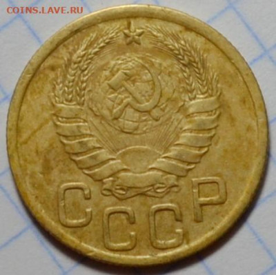 3 копейки 1945г. до 15.12.23.г. в 22.00 - CSC_3930.JPG