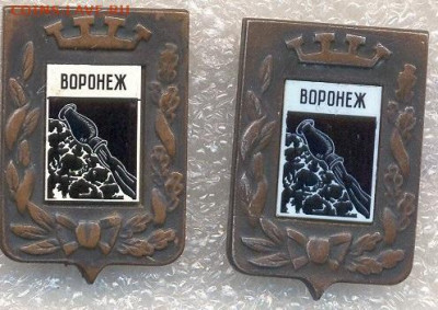 шт - 196 Большая корона (ситалл)