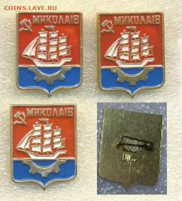 шт (1) - Миколаев