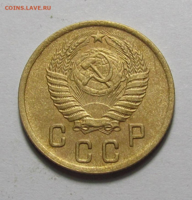 2 копейки 1951 года с 200р до 14.12.23г. в 22:00мск - IMG_3673.JPG