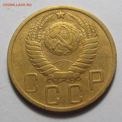5 копеек 1950 года с 200р. до 14.12.23г. в 22:00мск - IMG_3681.JPG