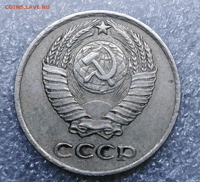 10 коп 1978г разновиды,оценка. - IMG_20231211_230759