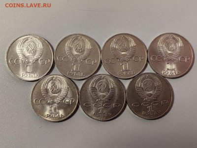 1 рубль СССР 1981-1989 Комплект (7шт), UNC, до 18.12 - Д Гагарин 7шт-2