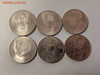 1 рубль СССР 1984-1991 Комплект (6шт), UNC, до 18.12 - Е Менделеев 6шт-1