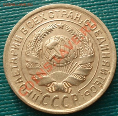 2 копейки 1935 ст. тип состояние! до 22:00 09.01.12 по МСК. - DSC09839.JPG