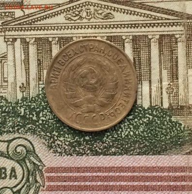 1 копейка 1932 года.до 14.12.23 - 8