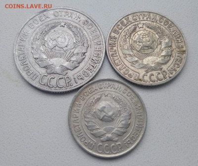Билон 1927 - набор 1927