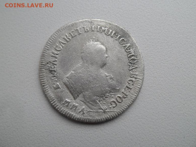Полуполтинник 1746 года  до 15.12 - п 46 2