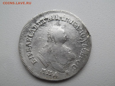 Полуполтинник 1754 года до 15.12 - п 54 2