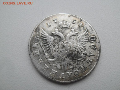 Полуполтинник 1754 года до 15.12 - п 54 1