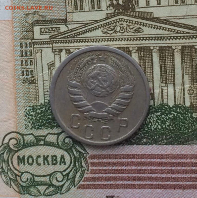 15 копеек 1940 год. до 14.12 - 120